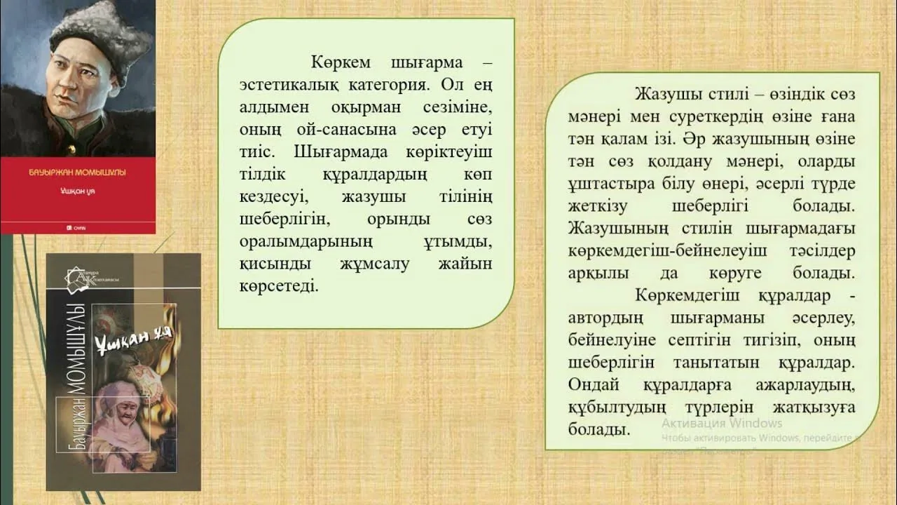Аладдин порно фильмін қараңыз