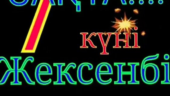 Прилуктарда 1 рет жыныстық қатынас