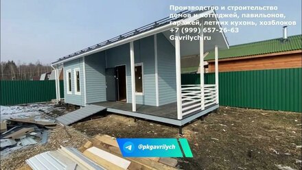 Дачный дом с террасой и навесом || Мини дом || Мини дом с террасой