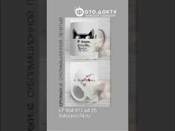 Кружка, магнит или открытка с котиком и прикольной подписью #кружки #печать #кружка #печать #кружки