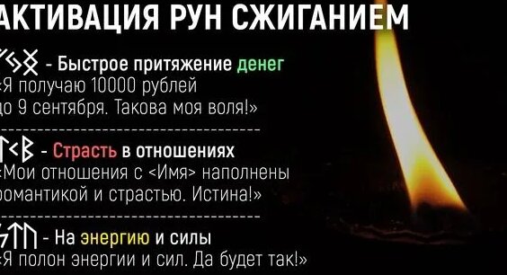 Амулет 8: Скрытые силы бесконечности, о которых молчат даже монахи