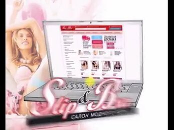Slip and Bra 720x576 15sek for YouTube