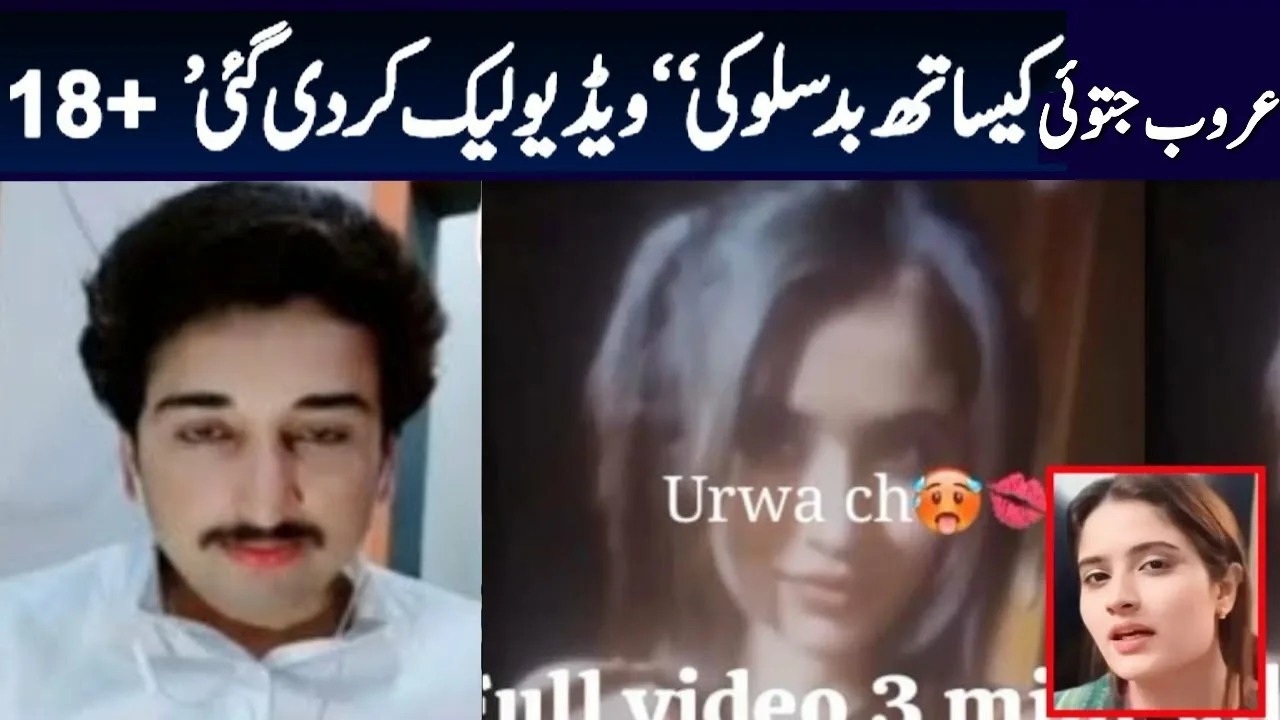 Ducky Bhai Wife Aroob Jatoi Deep Fake Video | Aroob Jatoi Leaked Video |  Aroob Jatoi Fake Video