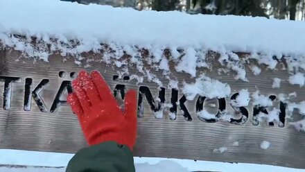 Солнечный день в Финляндии! Прогулка по маршруту Pitkälänkoski. Karkkila