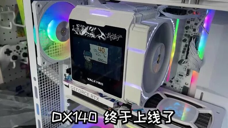 Valkyrie Dx140 White — Видео от HardWare United - Смотреть онлайн в ...