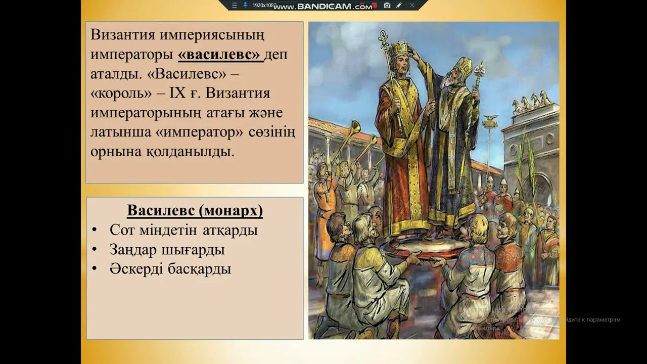 Ежелгі Рим порно