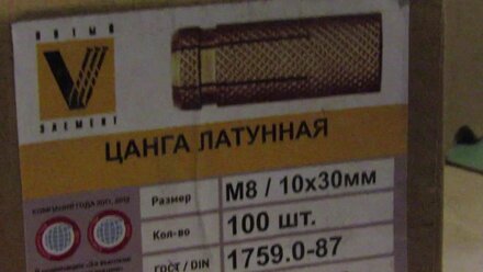 на складе Фанкор