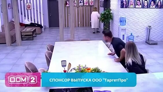 Сахна артындағы Dom 2 сексін қараңыз