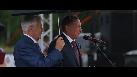 Запуск Светлинской ЗИФ День металлурга г Пласт