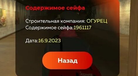 black-russia