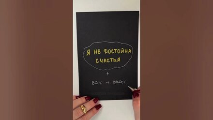 + В ЗНАК СОГЛАСИЯ В КОММЕНТРАИЯХ К ВИДЕО