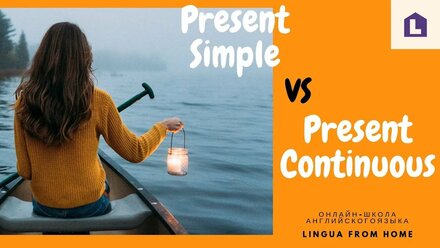 Present Simple vs Present Continuous