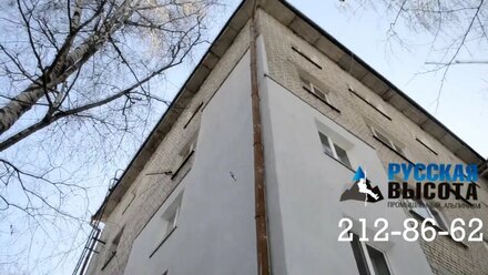 Отзыв об утеплении квартиры в Нижнем Новгороде
