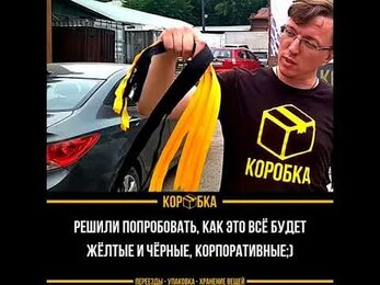 КАК ПОДНЯТЬ БИЗНЕС В РОССИИ