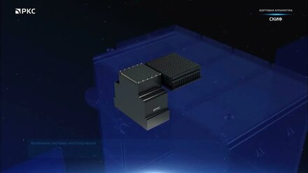 РОСКОСОМС, РКС, 3D видеоролик Связь