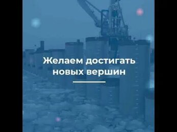 С Новым 2022 годом!