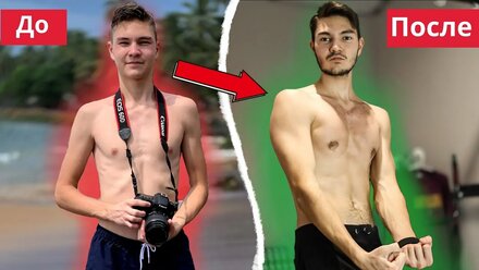 КАК Я ИЗМЕНИЛ СВОЕ ТЕЛО ДОМА? | CubaVlog 1