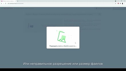 Видеоинструкция по использованию автоматического загрузчика макетов фотокниг