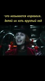 Бесконечный леденец
