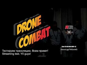Прямой эфир через restream.su