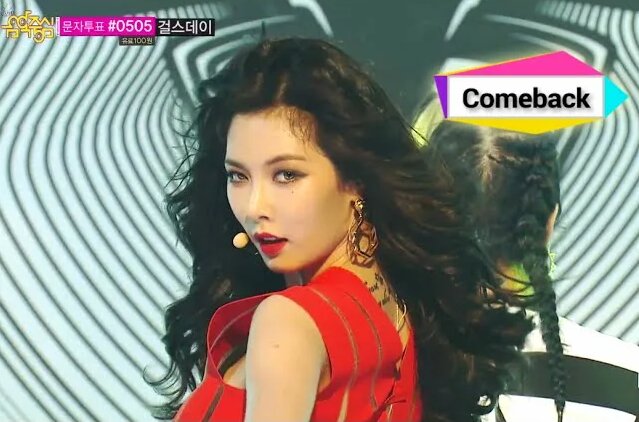 Hyuna - RED, 현아 - 빨개요, Music Core 20140726 - Смотреть онлайн в поиске ...