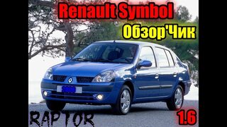 Подчеркнутая управляемость и отзывчивость рулевого управления