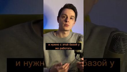 Лучшая аудитория для рекламы / полное видео в комментах