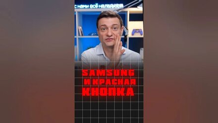 😡SAMSUNG СНОВА РАЗВОДИТ на деньги🤬