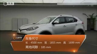 MG GS first review
