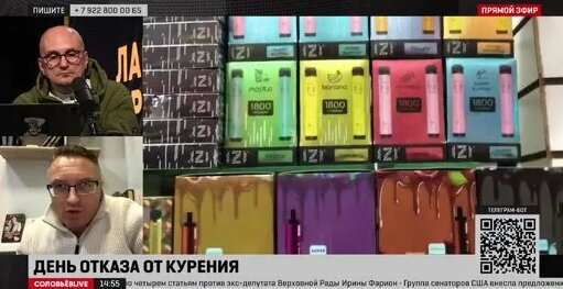 Психолог: маркетинг вейпов связан с мыслью, что якобы это менее вредно — Видео от СОЛОВЬЁВ LIVE