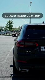 BMW X5 в аренду в PHANTOMGROUP