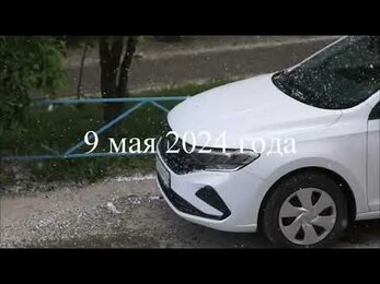 Снегопад в Саратове 9 мая 2024 года