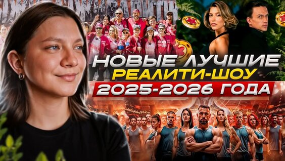 Нағыз жезөкшені қайдан табуға болады?