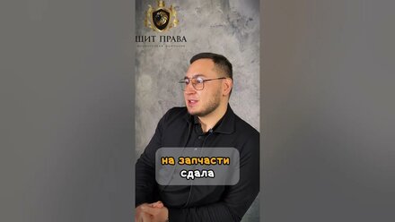 История из практики ч1. Не делайте так! #списаниедолгов #долги #банкротство