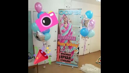 20 октября 2018 г.