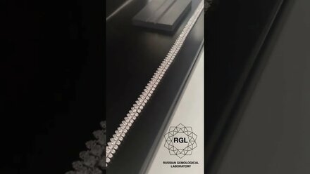 "RGL" - Флюоресценция за 9 миллионов