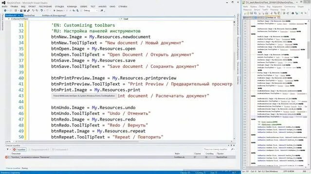 Create a simple editor - Смотреть онлайн в поиске Яндекса по Видео