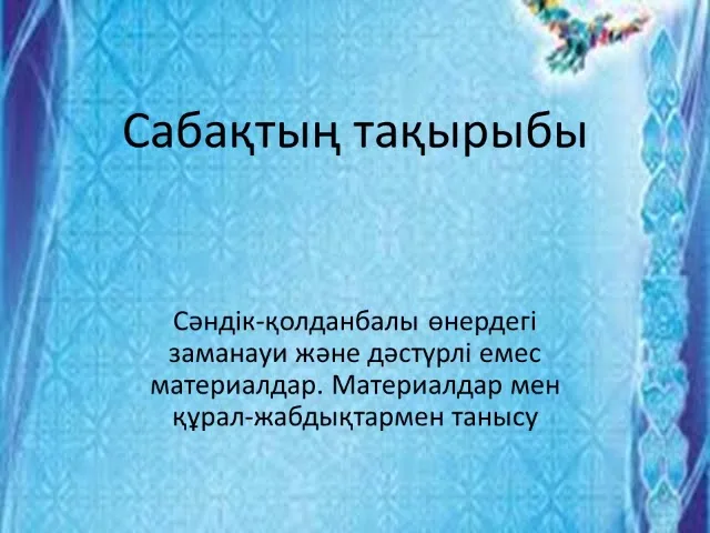 Дәстүрлі емес онлайн порно