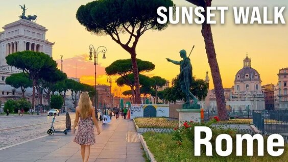 Вечерний Рим / Rome Sunset Walking Tour — Видео от Прогулки по городам / Walking Tours