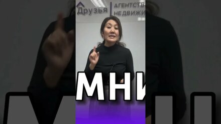 Часто клиенты думают, что секрет лёгкой сделки это оплата за наличный расчёт.