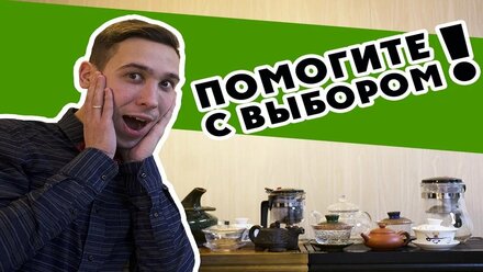 Сравниваем чайник, гайвань и типод/типот (в какой посуде заваривать чай? плюсы и минусы)