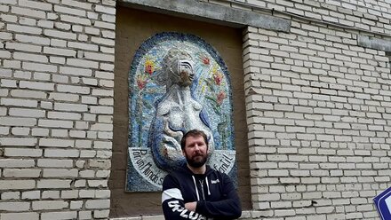 мозаика Кормление
