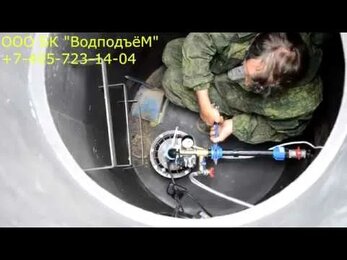 Обустройство скважины. Монтаж оборудования в металлическом кессоне