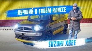 Обзор на Suzuki Xbee лучший в своём классе!  Авто из Японии