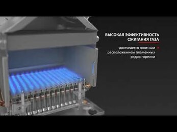 Настенный газовый котел CGG-3/CGG-3K, Wolf