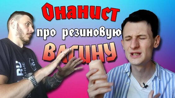 Онанист в авто