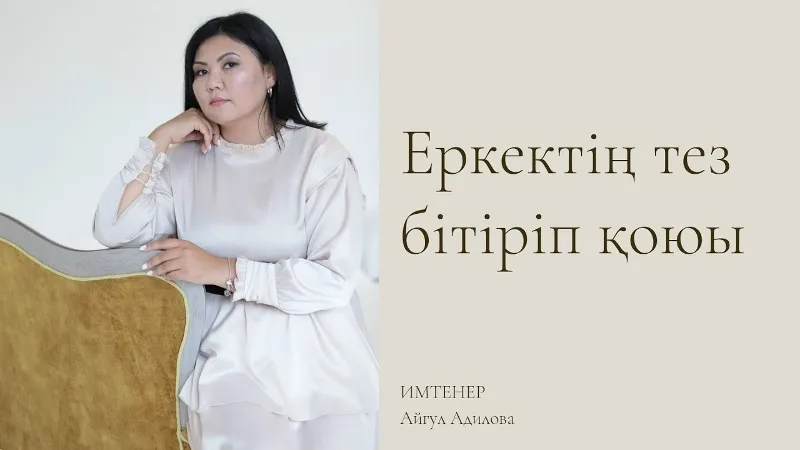 Секс парват целки