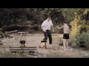 Тихая Сосна - река моего детства, 2014. Фильм второй.
