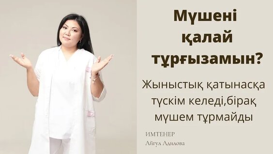 Смотреть онлайн секс видео әдемі аққұбамен