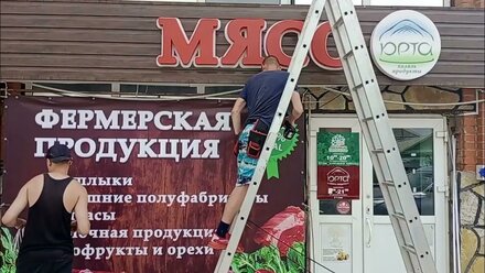 Arial Мясо